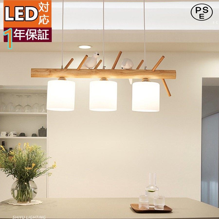 照明 照明器具 おしゃれ 木製 シーリングライト Led 対応 北欧 子供部屋 4灯 6畳 8畳 10畳 木 天井照明 ダイニング ハト匹 調光機能 Kj Zm169 Slstore3 通販 Yahoo ショッピング
