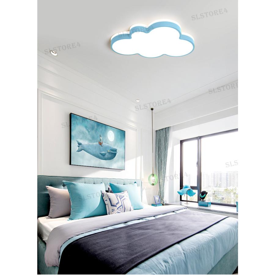 希少 シーリングライト 子供部屋 雲 調光調色 Led対応 6畳 8畳 14畳 おしゃれ 天井照明 照明器具 ライトリビング照明 インテリア モダン 北欧 Arubacbd Co Uk