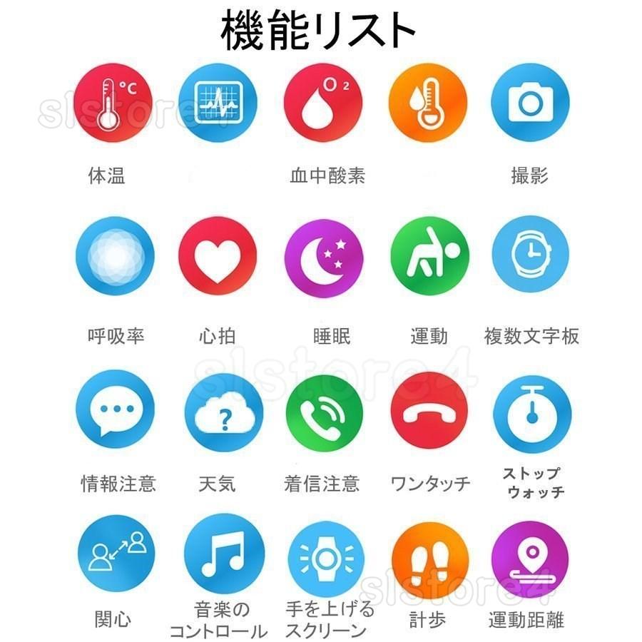 おトク 22年 スマートウォッチ 日本製 センサー 心電図 24時間体温測定 血圧計 血中酸素 レディース メンズ スマートブレスレット Iphone Android 対応 日本語説明書 Aynaelda Com