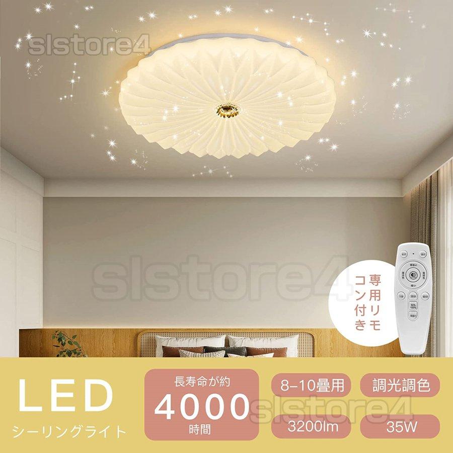 宇宙の香り KOIZUMI コイズミ照明 AH48737L ＬＥＤシーリング 和風 LED