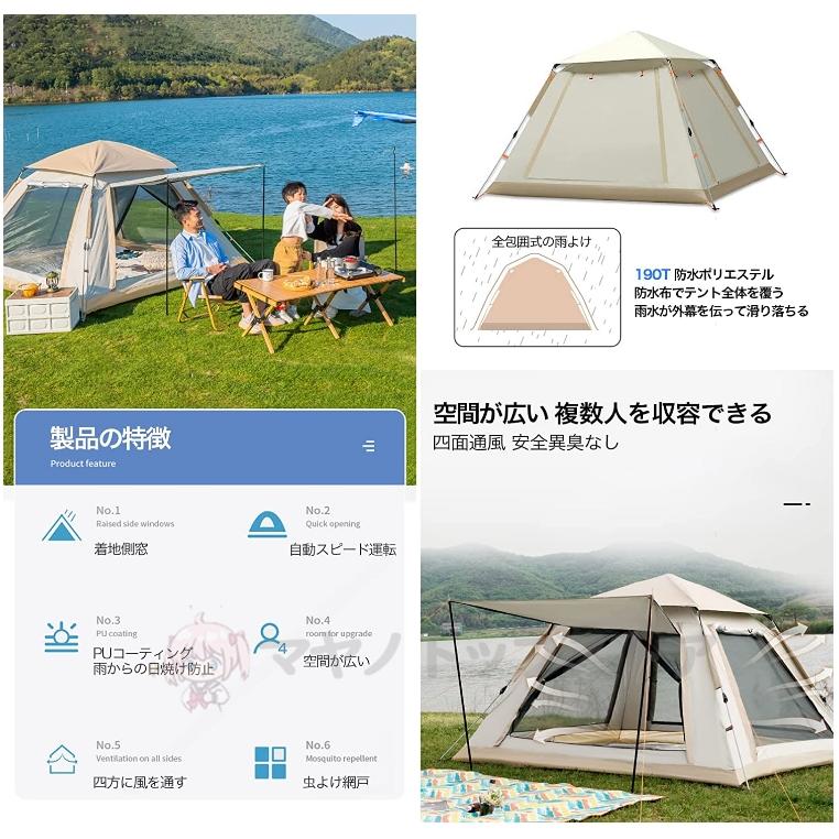 ワンタッチ テント 大型 ポップアップテント 組み立て簡単 3-5人用4-6人用 両面メッシュ 簡易 紫外線防止 アウトドア 防災 防水 蚊虫 収納袋 ビッグテント :tent001:マヤノトップストア - 通販 - Yahoo!ショッピング ワンタッチ テント 大型 ポップアップテント 組み立て簡単 3-5人用4-6人用 両面メッシュ 簡易 紫外線防止 アウトドア 防災 防水 蚊虫 収納袋 ビッグテント :tent001:マヤノトップストア - 通販 - Yahoo!ショッピング
