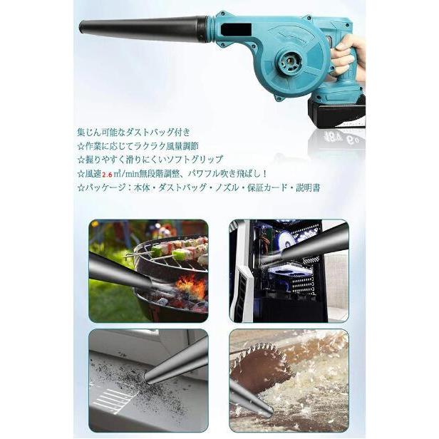 ブロワー充電式 コードレスブロワー 無段階風量調整電動工具 互換 12000mah マキタバッテリー 18V 洗車専用 充電式 コードレス 集じん機能付き 集塵 掃除機 :cfj020:KJstore - 通販 - Yahoo!ショッピング ブロワー充電式 コードレスブロワー 無段階風量調整電動工具 互換 12000mah マキタバッテリー 18V 洗車専用 充電式 コードレス 集じん機能付き 集塵 掃除機 :cfj020:KJstore - 通販 - Yahoo!ショッピング