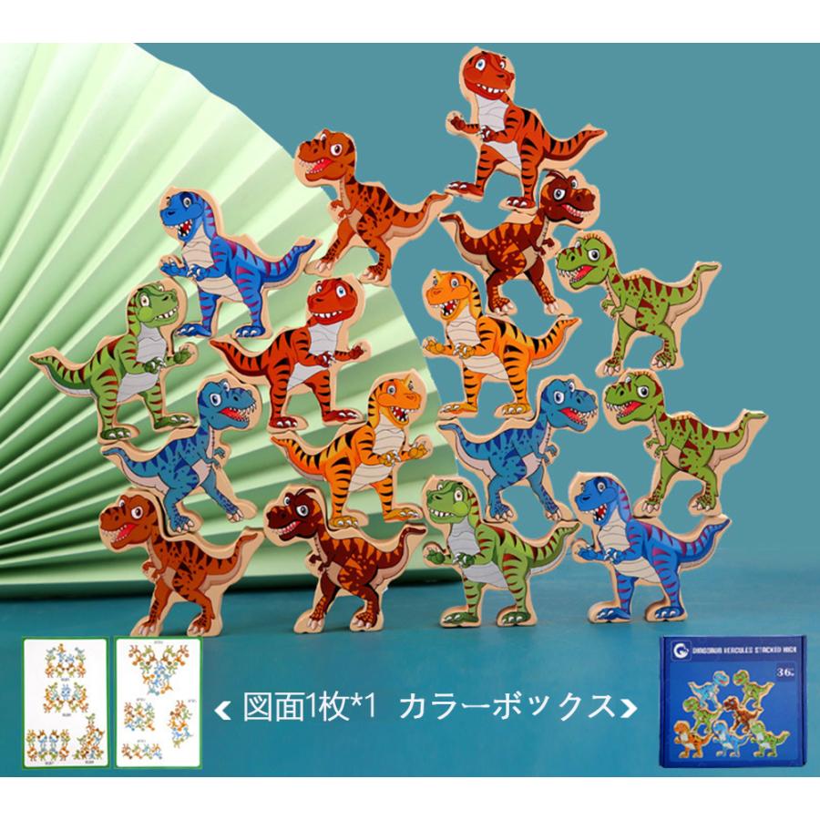 激安セール 恐竜 積み木 ドミノ おもちゃ 知育玩具 男の子 女の子 室内 子供 大人 親子 3歳 4歳 5歳 6歳 誕生日 プレゼント ギフト 小学生 幼稚園 ストレス解消 Aynaelda Com