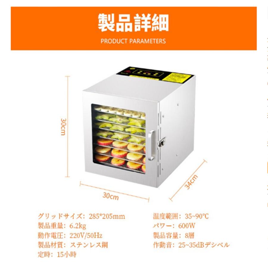 食品乾燥機 ドライフルーツメーカー ドライフードメーカー 野菜乾燥 乾物 干し野菜 手づくり ビーフジャーキー 家庭用 業務用 6層 8層トレイ大容量 :kj-gzj1:KJstore - 通販 - Yahoo!ショッピング 食品乾燥機 ドライフルーツメーカー ドライフードメーカー 野菜乾燥 乾物 干し野菜 手づくり ビーフジャーキー 家庭用 業務用 6層 8層トレイ大容量 :kj-gzj1:KJstore - 通販 - Yahoo!ショッピング
