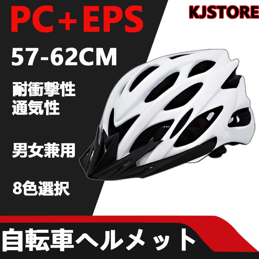 ヘルメット 自転車 ロードバイク シールド付属 57cm-62cm対応 サイズ調整可能 バイク サイクルヘルメット 衝撃吸収 サイクリングヘルメット 安全性 【新品】 ヘルメット 自転車 ロードバイク シールド付属 57cm-62cm対応 サイズ調整可能 バイク サイクルヘルメット 衝撃吸収 サイクリングヘルメット 安全性 【新品】