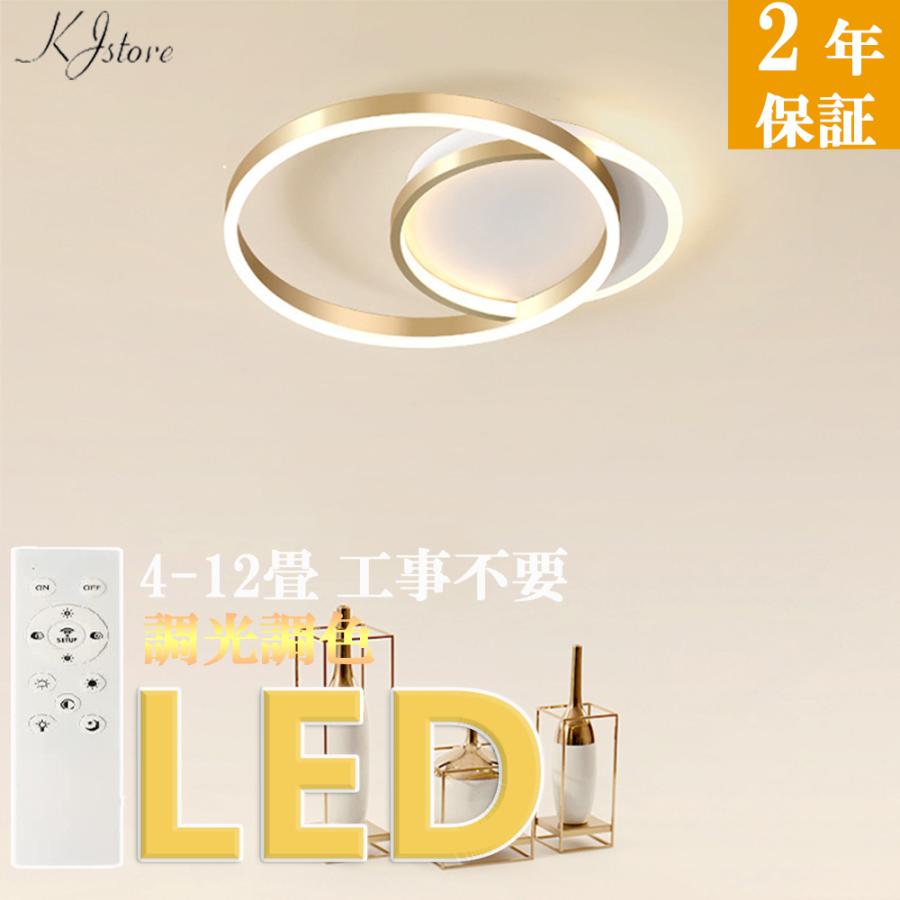 照明器具 おしゃれ リモコン インテリア モダン シーリングライト 天井照明 ペンダント ライトリビング照明 居間ライト 調光調色 Led対応 シンプル 北欧 Kj Zm135 Kjstore 通販 Yahoo ショッピング