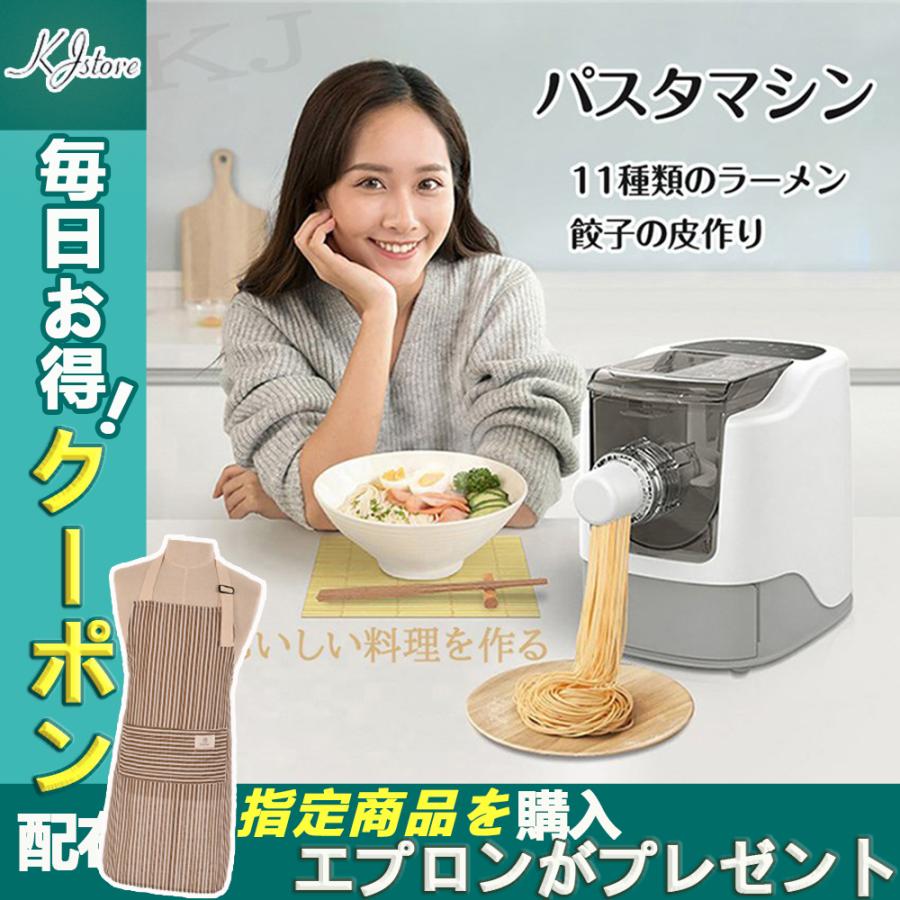 製麺機 ウマくてご麺 プラス 自家製 家庭用 大容量 手づくり ラーメン うどん そば 生地 麺 自家製麺 11種類の麺を作る パスタマシン カッターヘッド 12種類付き :kj-zmj1:KJstore - 通販 - Yahoo!ショッピング 製麺機 ウマくてご麺 プラス 自家製 家庭用 大容量 手づくり ラーメン うどん そば 生地 麺 自家製麺 11種類の麺を作る パスタマシン カッターヘッド 12種類付き :kj-zmj1:KJstore - 通販 - Yahoo!ショッピング