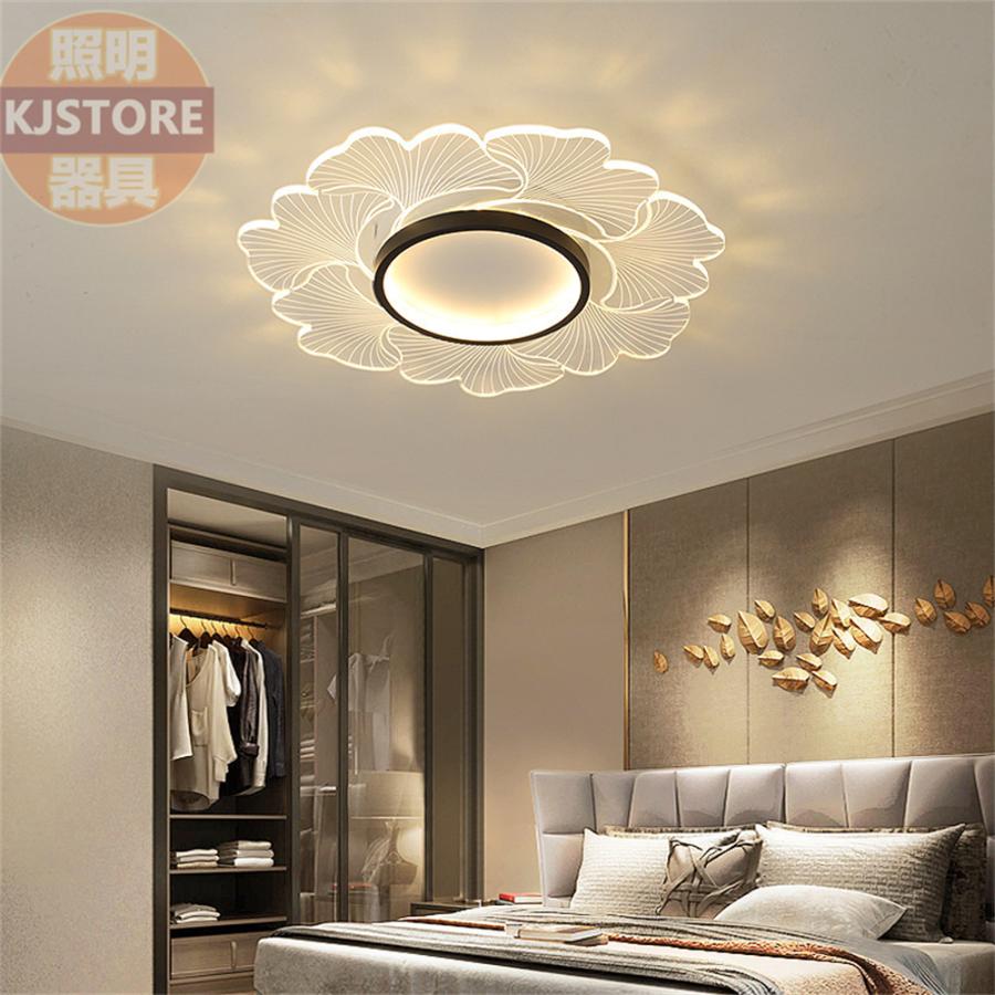 新しいコレクション シーリングライト Led おしゃれ 調光 調色 天井照明 インテリア ライト 北欧 照明器具 節電 省エネ ライトリビング照明 和室 居間ライト リモコン 22最新 Www Ampselectric Com