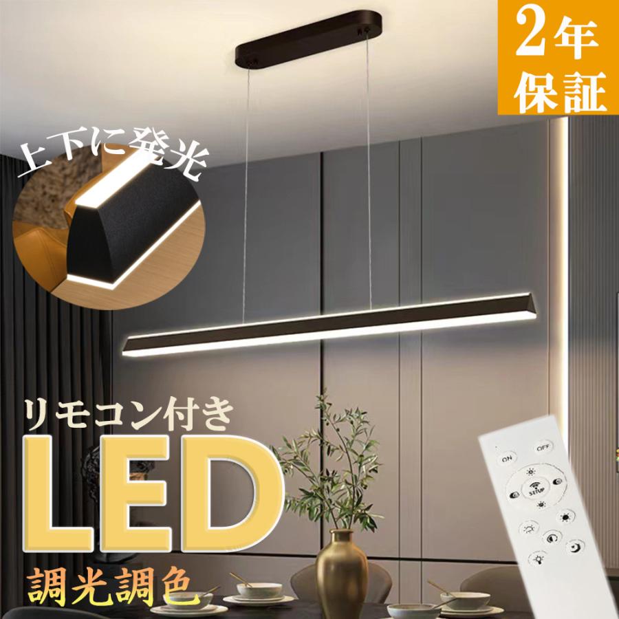ペンダントライト 北欧 食卓用 おしゃれ 調光調色 リモコン シーリングライト 明るい 天井照明 Led シンプル 6畳 8畳 10畳 12畳 照明器具 インテリア カフェ Zm715 Kjstore 通販 Yahoo ショッピング