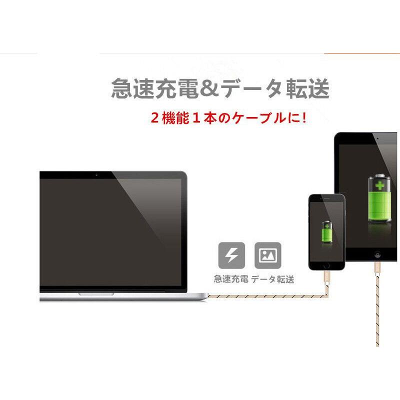 iPhoneケーブル 長さ 2m 急速充電 充電器 データ転送ケーブル USBケーブル iPad iPhone用 IOS対応 充電ケーブル iPhone8/8Plus iPhoneX 7/6s/6 plusケーブル｜slub-shop｜08