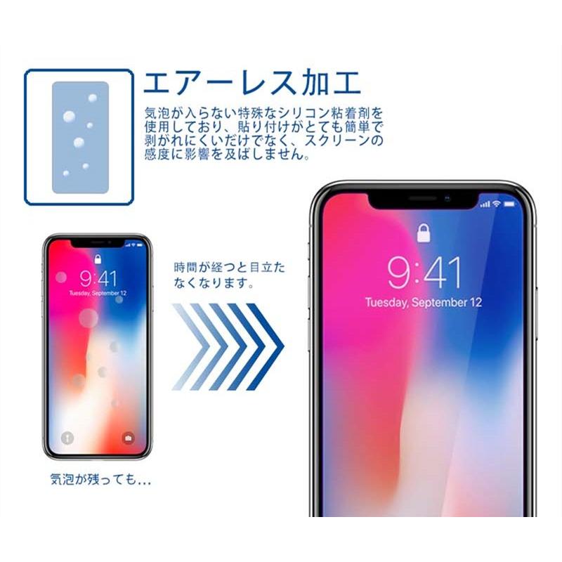 iPhone ブルーライト90％カット 強化ガラス保護フィルム 9H iphone X iPhone8/8plus iphone7/7plus iphone6s/6splus iphone5 ブルーライトカット ガラスフィルム｜slub-shop｜03