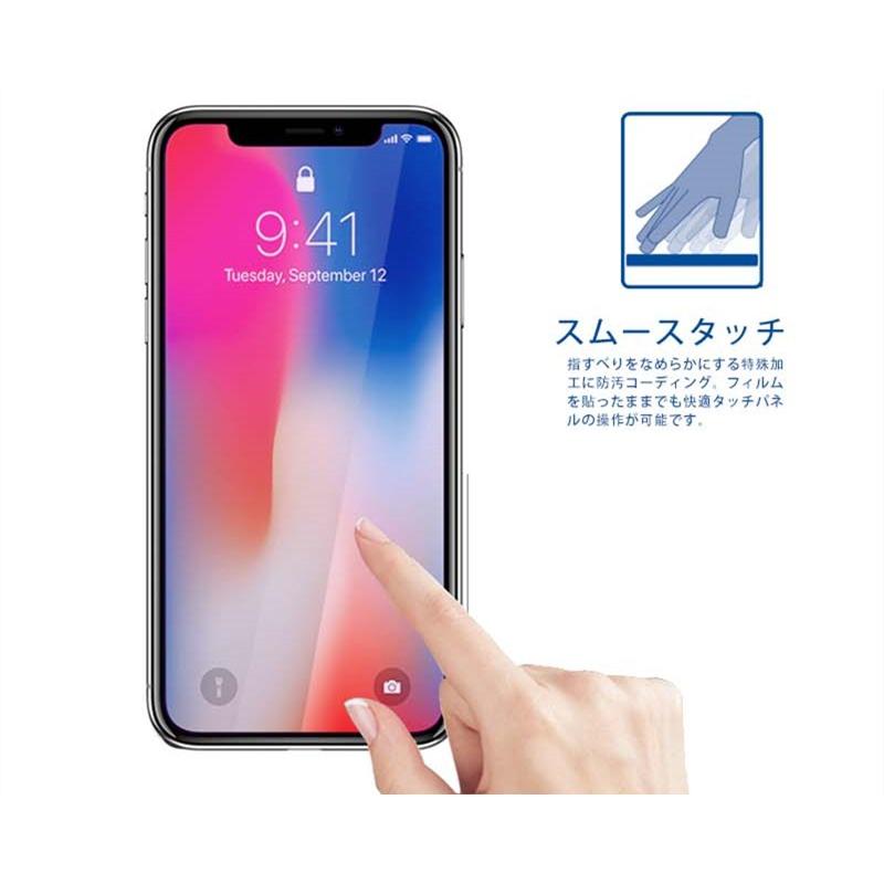 Apple - iPhone 7 SIMフリー 本体  ブルーライトカットシート付　お値下げ中 サンワダイレクト本店 サンワサプライ【オフィス・PC周辺通販】