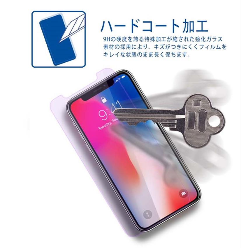 iPhone ブルーライト90％カット 強化ガラス保護フィルム 9H iphone X iPhone8/8plus iphone7/7plus iphone6s/6splus iphone5 ブルーライトカット ガラスフィルム｜slub-shop｜08