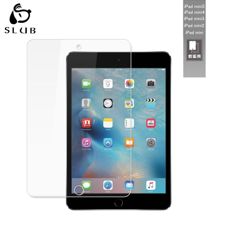 Ipad Mini5 Ipad Mini4 Ipad Mini3 Ipad Mini2 Ipad Mini 強化ガラスフィルム Ipad Mini4 ガラスフィルム ミニ4 液晶保護フィルム強化ガラス Ipadmini3 2 Slub ショップ 通販 Yahoo ショッピング