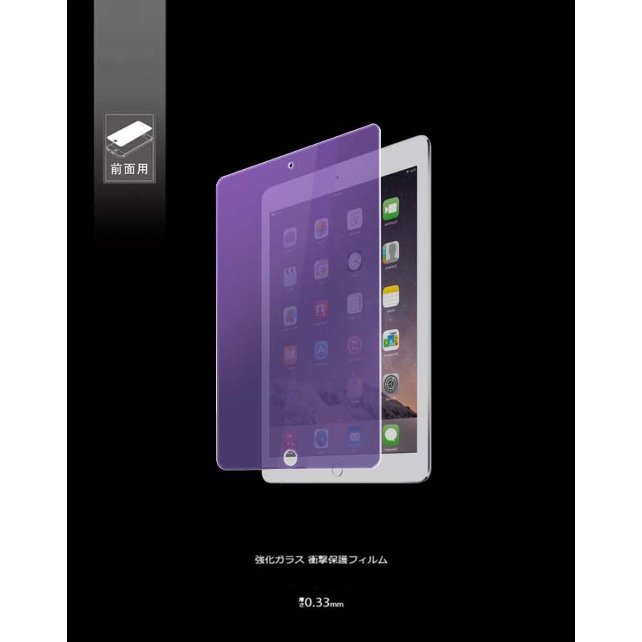 ipad mini5/ipad mini4/ipad mini3/ipad mini2/ipad mini ブルーライト