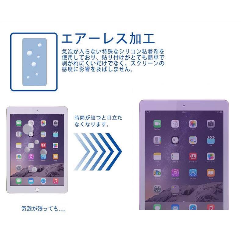ipad mini5/ipad mini4/ipad mini3/ipad mini2/ipad mini ブルーライトカット 強化ガラス保護フィルム iPad mini4 保護ガラスフィルム ミニ4 液晶保護フィルム :26:SLUB-ショップ - 通販 - Yahoo!ショッピング ipad mini5/ipad mini4/ipad mini3/ipad mini2/ipad mini ブルーライトカット 強化ガラス保護フィルム iPad mini4 保護ガラスフィルム ミニ4 液晶保護フィルム :26:SLUB-ショップ - 通販 - Yahoo!ショッピング