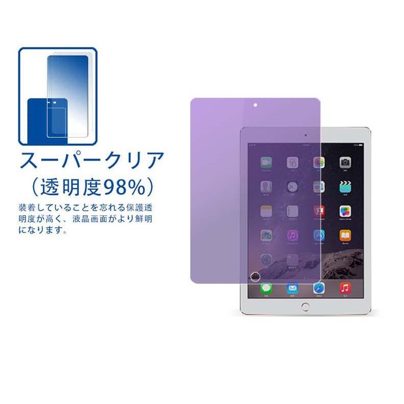 ipad mini5/ipad mini4/ipad mini3/ipad mini2/ipad mini ブルーライトカット 強化ガラス保護フィルム iPad mini4 保護ガラスフィルム ミニ4 液晶保護フィルム :26:SLUB-ショップ - 通販 - Yahoo!ショッピング ipad mini5/ipad mini4/ipad mini3/ipad mini2/ipad mini ブルーライトカット 強化ガラス保護フィルム iPad mini4 保護ガラスフィルム ミニ4 液晶保護フィルム :26:SLUB-ショップ - 通販 - Yahoo!ショッピング