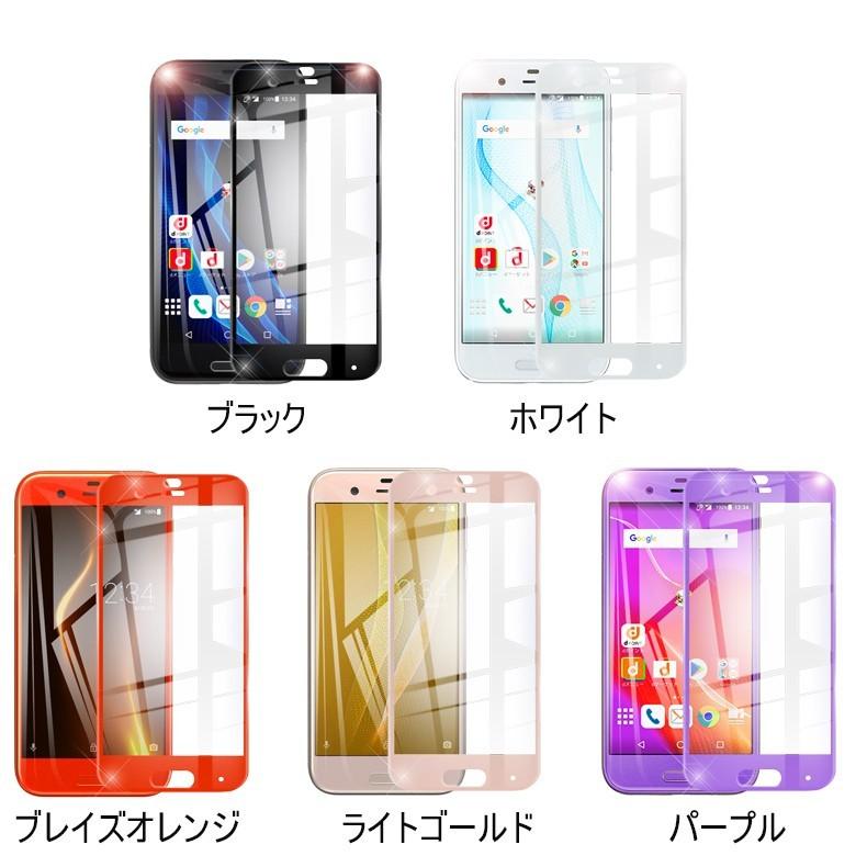 AQUOS R 全面保護フィルム AU AQUOS SHV39 強化ガラス保護シート