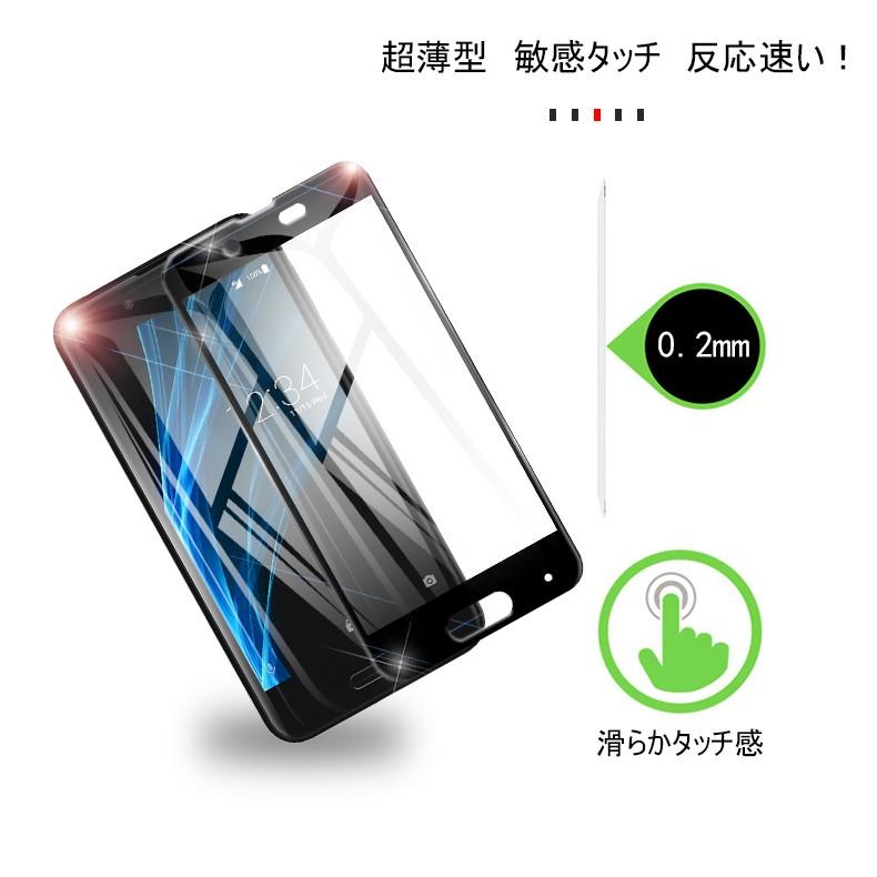 送料無料 2枚セット Hkkais Aquos Sense Shv40 Sh 01k フィルム ガラスフィルム 強化ガラス 保護フィルム 液晶 ケース フィルム カの通販はau Pay マーケット Dream C Shop