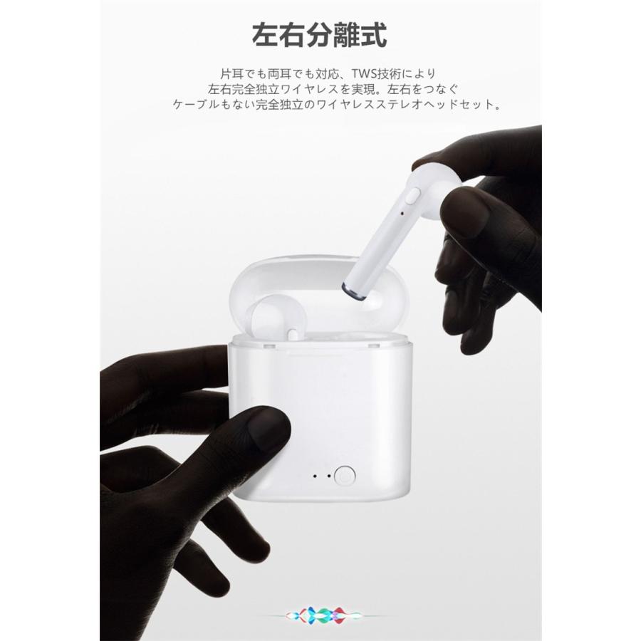 ブルートゥースイヤホン Bluetooth 5.0 ワイヤレスイヤホン iPhone