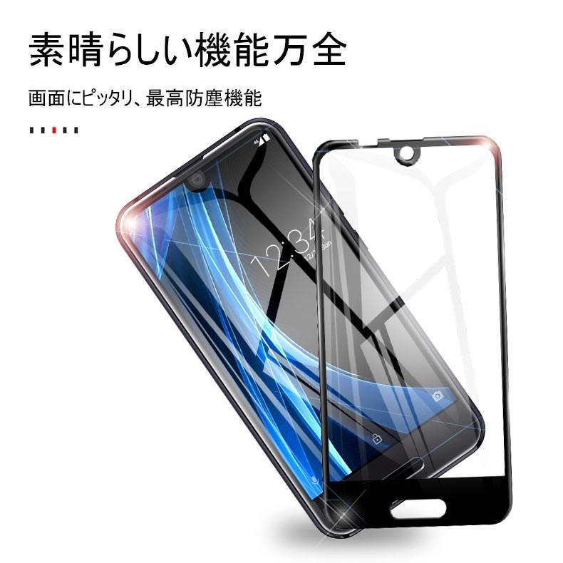 AQUOS R compact 全面保護 強化ガラス保護フィルム AQUOS R compact SHV41 液晶保護シート softbank 画面保護フィルム SHV41 ディスプレイ保護ガラスフィルム｜slub-shop｜17