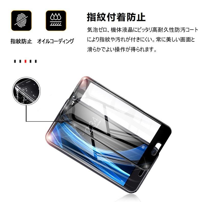 AQUOS R compact 全面保護 強化ガラス保護フィルム AQUOS R compact SHV41 液晶保護シート softbank 画面保護フィルム SHV41 ディスプレイ保護ガラスフィルム｜slub-shop｜04