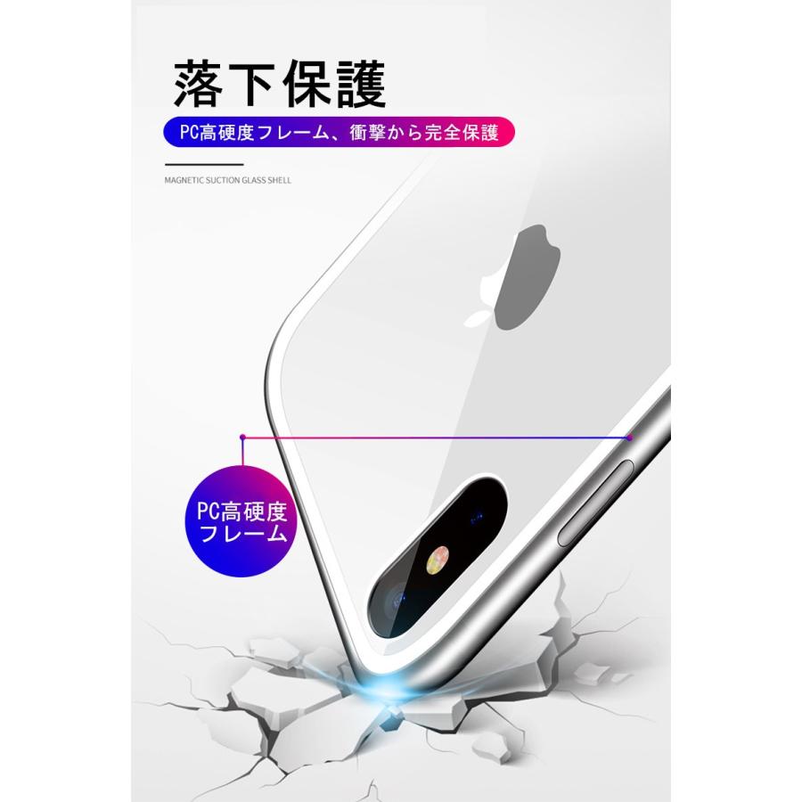 iPhone XS Max iPhone XR 背面強化ガラスケース iphoneX 保護ケース iphone8plus PC高硬度マグネットフレーム iphone7plus 強力磁気吸着 iphone6 アルミバンパー｜slub-shop｜05