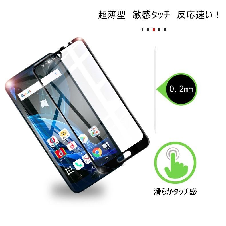 AQUOS R2 SH-03K SHV42 706SH 強化ガラス保護フィルム AQUOS R2 全面保護ガラスシール docomo SH-03K / au SHV42 / SoftBank 706SH 液晶画面保護シート |  | 10