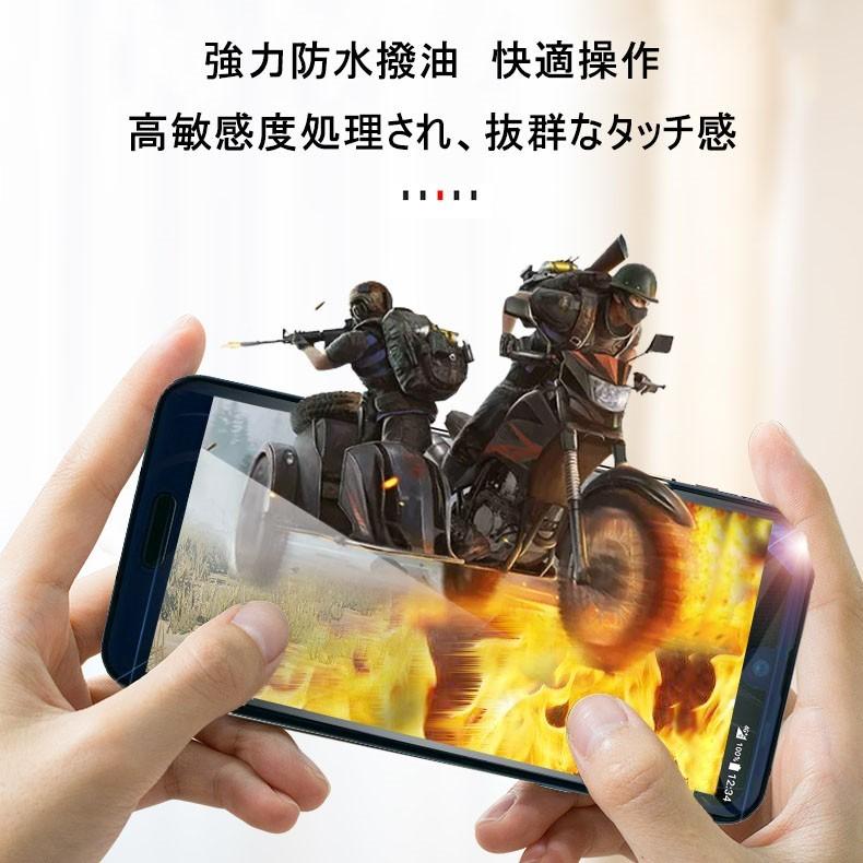 AQUOS R2 SH-03K SHV42 706SH 強化ガラス保護フィルム AQUOS R2 全面保護ガラスシール docomo SH-03K / au SHV42 / SoftBank 706SH 液晶画面保護シート |  | 12
