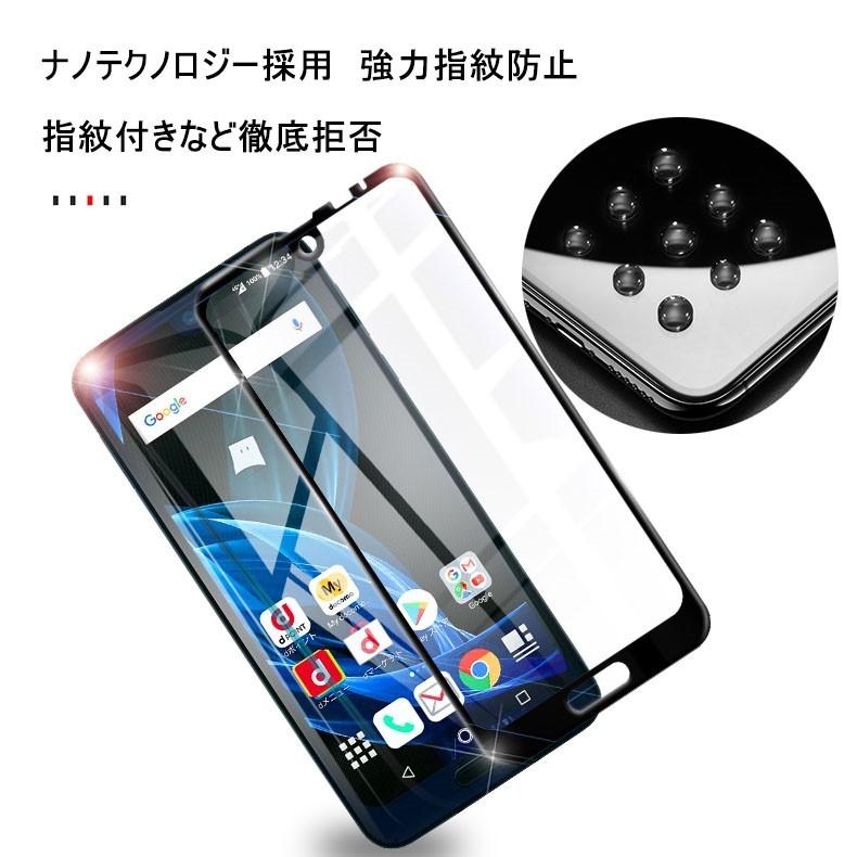 AQUOS R2 SH-03K SHV42 706SH 強化ガラス保護フィルム AQUOS R2 全面保護ガラスシール docomo SH-03K / au SHV42 / SoftBank 706SH 液晶画面保護シート |  | 15
