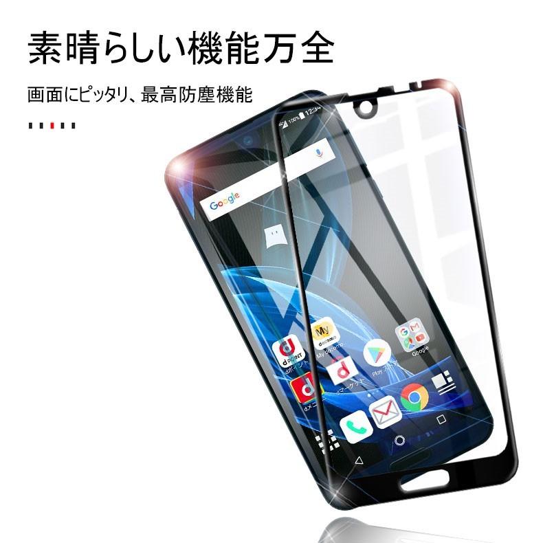 AQUOS R2 SH-03K SHV42 706SH 強化ガラス保護フィルム AQUOS R2 全面保護ガラスシール docomo SH-03K / au SHV42 / SoftBank 706SH 液晶画面保護シート |  | 16