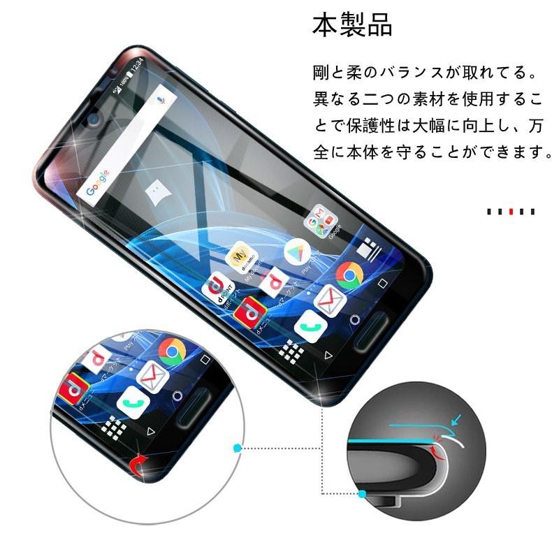 AQUOS R2 SH-03K SHV42 706SH 強化ガラス保護フィルム AQUOS R2 全面保護ガラスシール docomo SH-03K / au SHV42 / SoftBank 706SH 液晶画面保護シート |  | 02