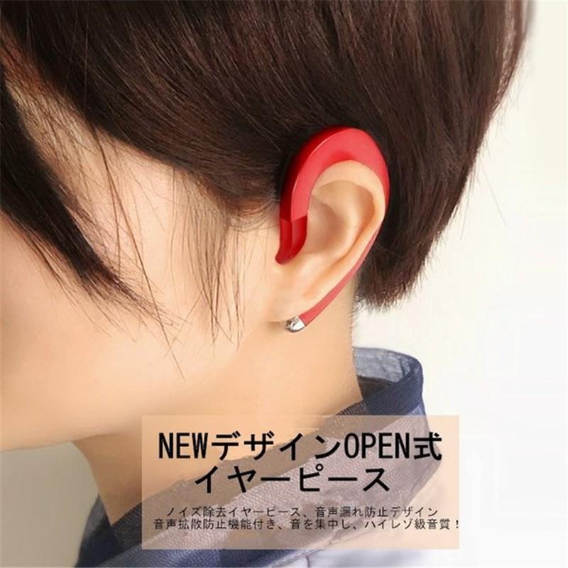 ワイヤレスイヤホン Bluetooth 4.1 ブルートゥースイヤホン ヘッド