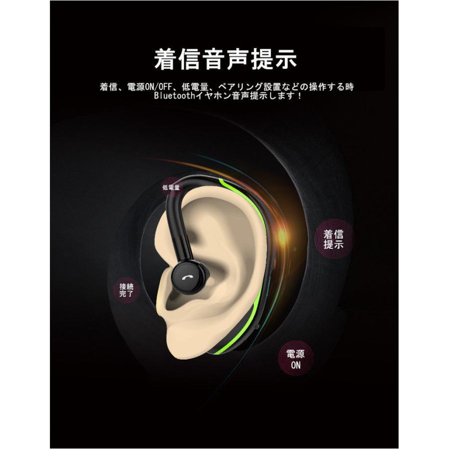 ワイヤレスイヤホン ブルートゥースイヤホン Bluetooth 5.2 耳掛け型ヘッドセット 片耳 最高音質 マイク内蔵 日本語音声通知 180°回転 超長待機時間 左右耳兼用｜slub-shop｜13