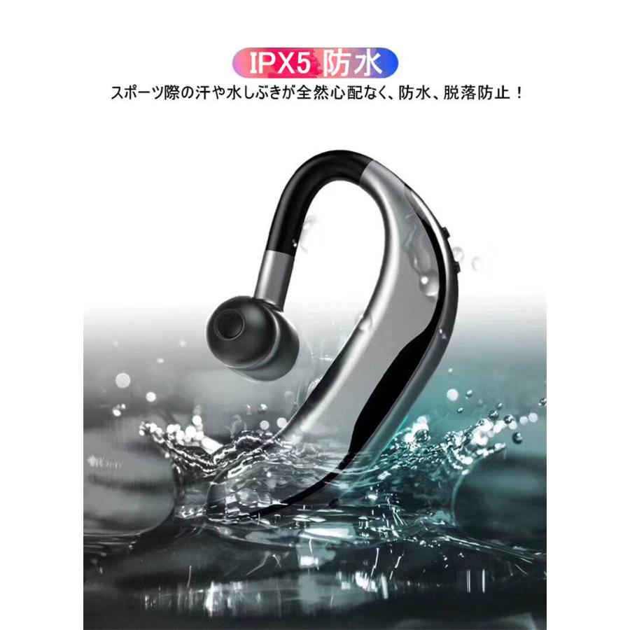 ワイヤレスイヤホン Bluetooth 5.2ブルートゥースイヤホン 片耳 耳掛け型 ヘッドセット 最高音質 マイク内蔵 ハンズフリー 180°回転 超長待機時間 左右耳兼用｜slub-shop｜22
