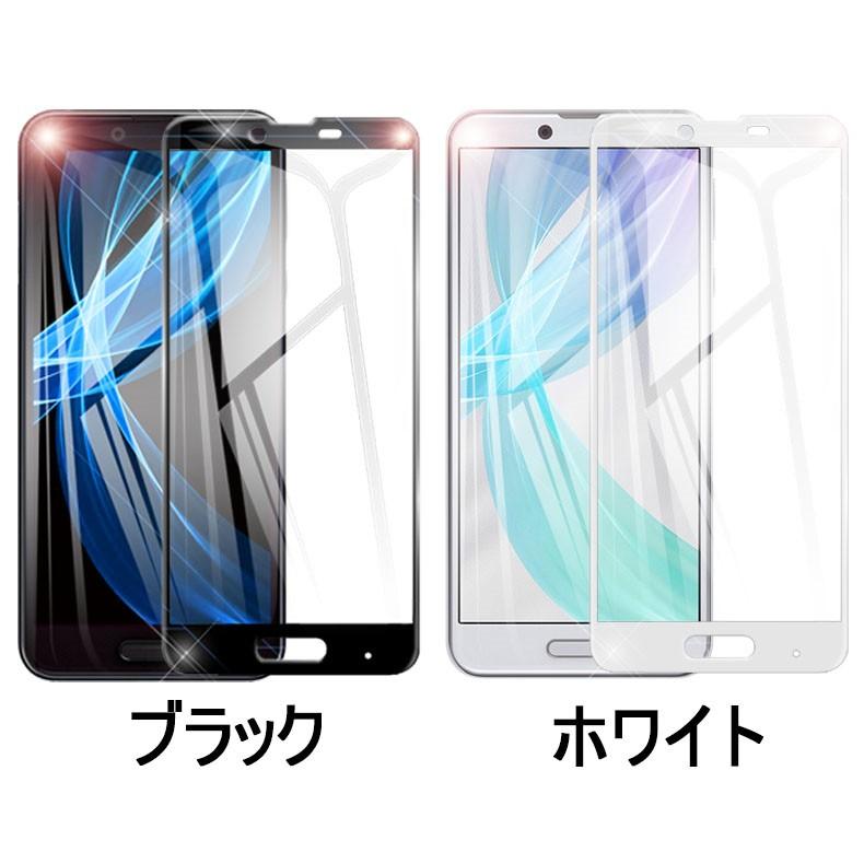 AQUOS Sense Plus SH-M07 3D全面保護ガラスフィルム Android One X4