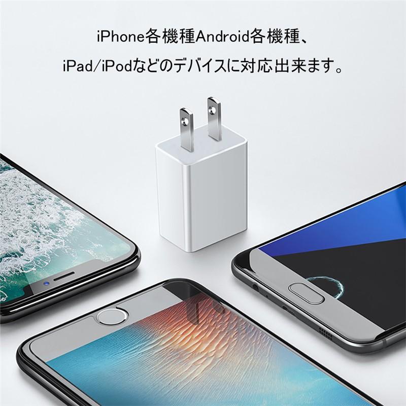 Ios Android対応 Usb電源アダプター Acアダプター Usb充電器 2a 高速充電 高品質 Pse認証 スマホ充電器 Acコンセント アンドロイド チャージャ 急速 超高出力 43 Slub ショップ 通販 Yahoo ショッピング