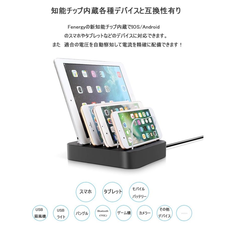 USB充電ステーション USB4ポート 充電スタンド 2.4A急速充電器 USBハブ 収納充電 iPhone iPod iPad Android スマホ対応 タブレット対応可能 コンパクトサイズ｜slub-shop｜05