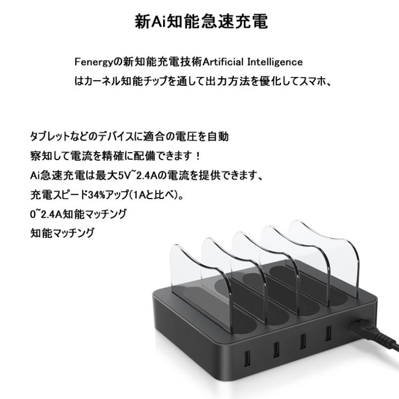 USB充電ステーション USB4ポート 充電スタンド 2.4A急速充電器 USBハブ 収納充電 iPhone iPod iPad Android スマホ対応 タブレット対応可能 コンパクトサイズ｜slub-shop｜06