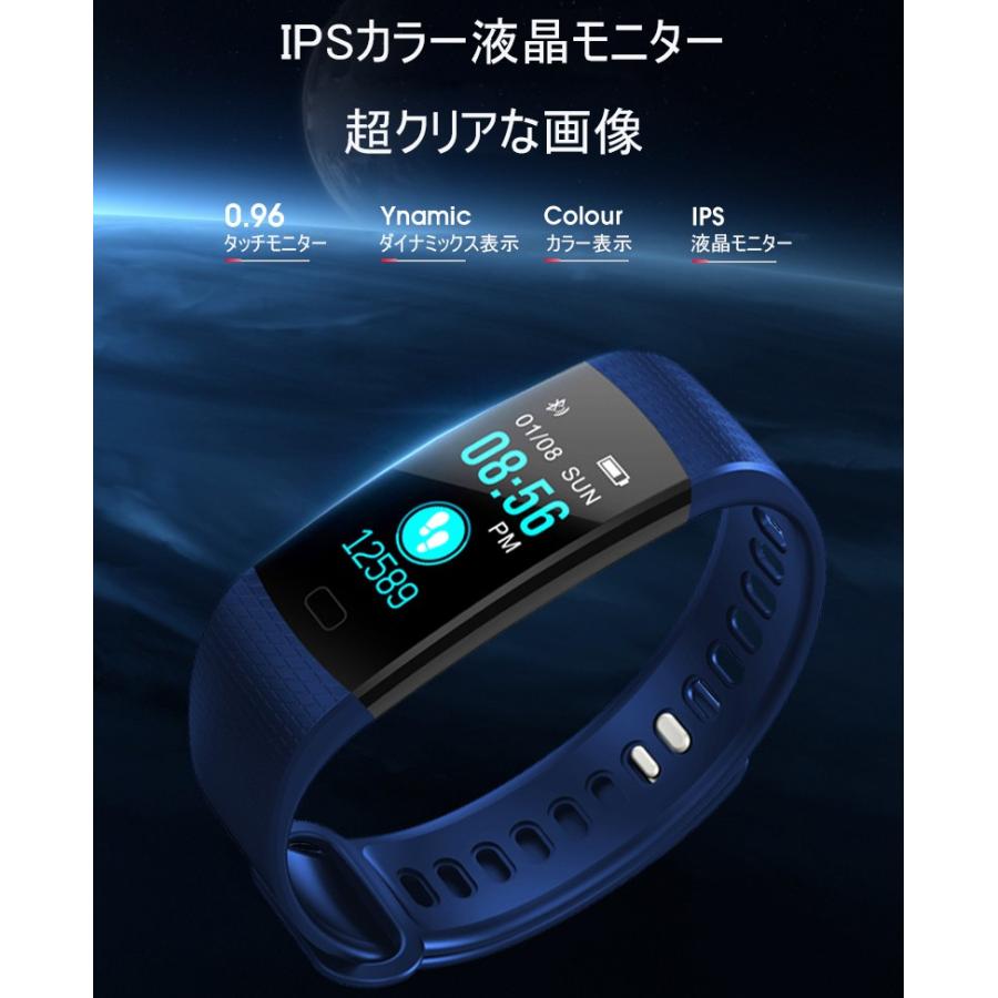スマートウォッチ ブレスレット 多機能搭載 日本語対応 腕時計 血圧測定 心拍 歩数計 活動量計 IP67防水 GPS LINE 睡眠検測 iPhone Android アウトドア スポーツ｜slub-shop｜06