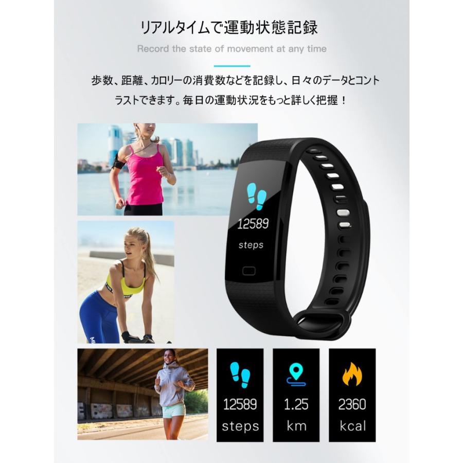 スマートウォッチ ブレスレット 日本語対応 多機能搭載 腕時計 血圧測定 心拍 歩数計 活動量計 IP67防水 GPS LINE 睡眠検測 iPhone Android アウトドア スポーツ｜slub-shop｜10