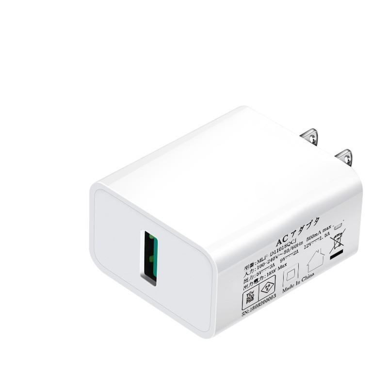 ACアダプター USB充電器 急速充電器 QUICKCharge3.0 Quick Charge 3.0 チャージャー ACアダプター USB急速充電器 2.4