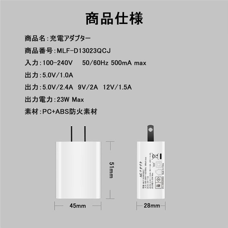 Quick Charge 3.0 チャージャー iPhone17/16充電対応 USB2ポート 急速