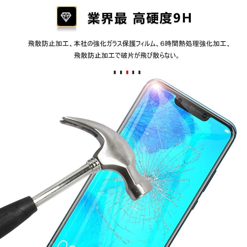 ファーウェイ HUAWEI Nova 3 画面保護 強化ガラス保護フィルム 液晶