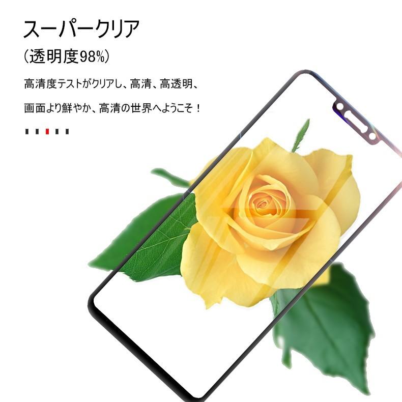 ファーウェイ HUAWEI Nova 3 画面保護 強化ガラス保護フィルム 液晶