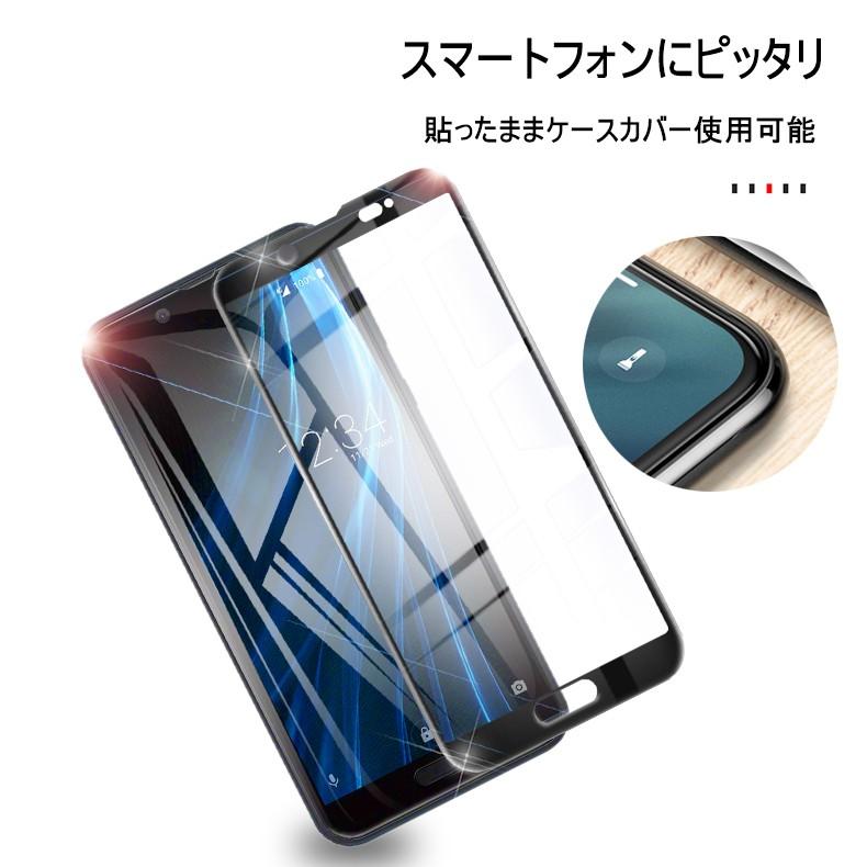 AQUOS Sense2 SH-M08 SH-01L 3D全面保護フィルム AQUOS Sense2 SHV43 強化ガラス保護シール AQUOS Sense2 SH-01L SHV43 液晶保護シート AQUOS 画面保護｜slub-shop｜15