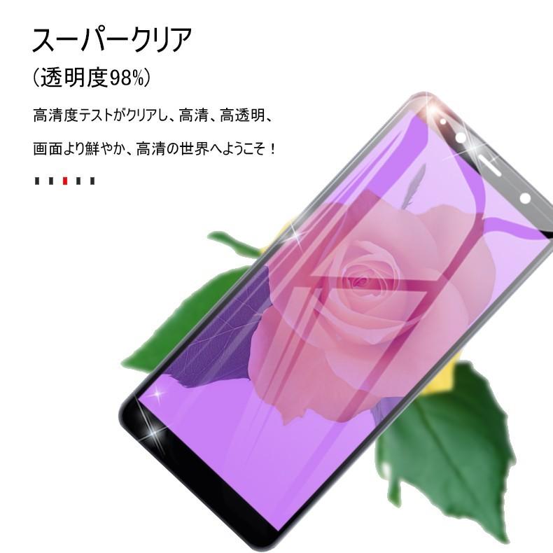 Galaxy Feel2 Sc 02l ブルーライトカットガラスフィルム Galaxy Feel2 Sc 02l 3d全面保護 強化ガラス保護フィルム Galaxy Feel2 Sc 02l フルーカバー 3d 曲面 505a2 Slub ショップ 通販 Yahoo ショッピング