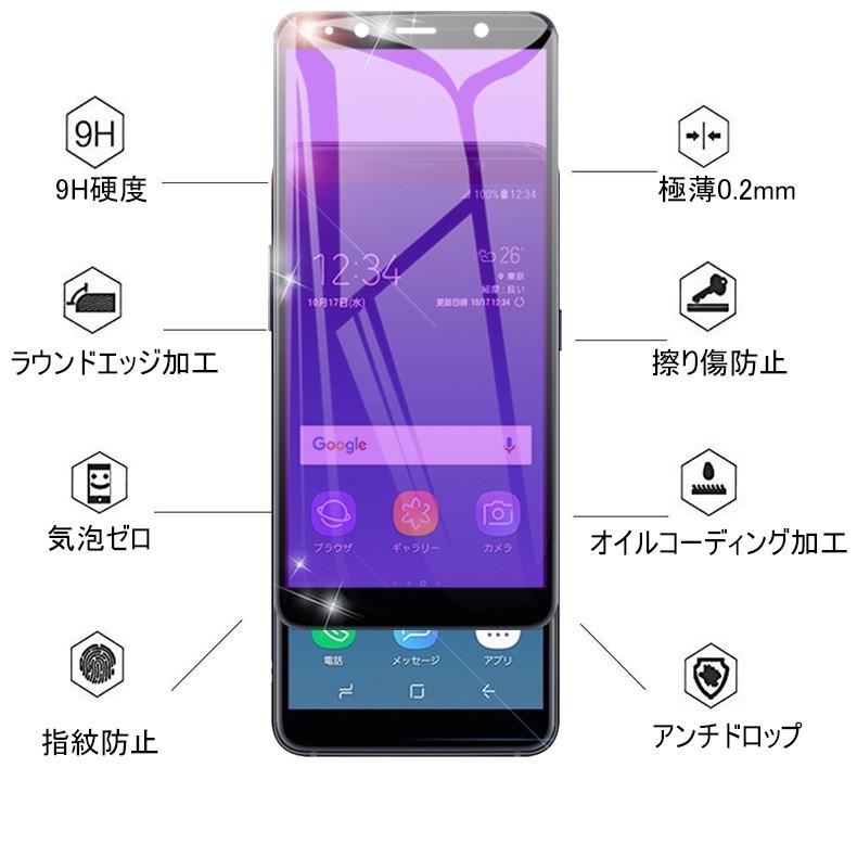 Galaxy Feel2 Sc 02l ブルーライトカットガラスフィルム Galaxy Feel2 Sc 02l 3d全面保護 強化ガラス保護フィルム Galaxy Feel2 Sc 02l フルーカバー 3d 曲面 505a2 Slub ショップ 通販 Yahoo ショッピング