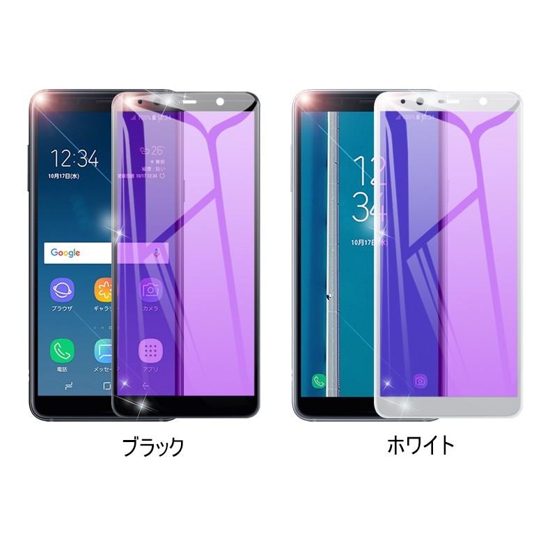 Galaxy Feel2 Sc 02l ブルーライトカットガラスフィルム Galaxy Feel2 Sc 02l 3d全面保護 強化ガラス保護フィルム Galaxy Feel2 Sc 02l フルーカバー 3d 曲面 505a2 Slub ショップ 通販 Yahoo ショッピング