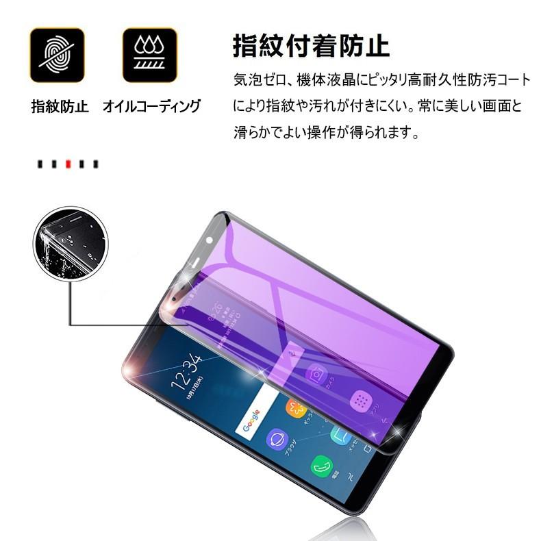 Galaxy Feel2 Sc 02l ブルーライトカットガラスフィルム Galaxy Feel2 Sc 02l 3d全面保護 強化ガラス保護フィルム Galaxy Feel2 Sc 02l フルーカバー 3d 曲面 505a2 Slub ショップ 通販 Yahoo ショッピング